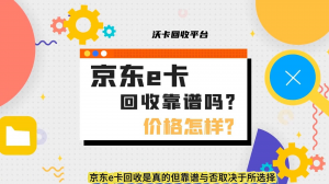 天猫超市卡过期了怎么追回？别让沉睡权益白白浪费，理性维权完全可行，天猫超市卡过期如何追回？沉睡权益别浪费，理性维权全攻略