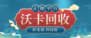 旅游卡回收平台哪个好？2024年五大主流平台深度测评与避坑指南，2024年旅游卡回收平台深度测评，五大主流平台对比与避坑攻略