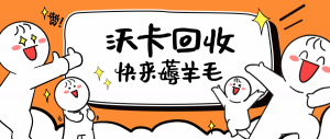 永辉超市购物卡闲置变现，那些你不得不知道的门道，闲置购物卡变现指南，永辉超市购物卡的实用处理方法