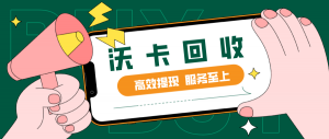 京东兑换券领取后能退吗？安全吗？全面解答与风险防范指南，京东兑换券领取后退款与安全使用指南