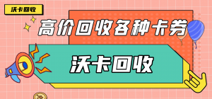 支付宝消费券回收机制，一种促进消费与保障公平的策略分析，支付宝消费券回收机制，策略分析与消费公平促进之道