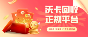 壹卡会能用的商城，一站式消费返利平台的价值与思考，一站式消费返利平台，壹卡会商城的价值与启示