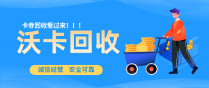 壹卡会，当会员制消费遇上本土化深耕，壹卡会，会员制消费与本土化深耕的融合之路