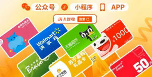 从消费者的视角看沃尔玛卡回收，深度解析沃尔玛卡2326回收背后的故事，深度解析，消费者视角下的沃尔玛卡回收故事——以沃尔玛卡回收码2326为例