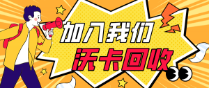 京东兑换券包回收指南，渠道、流程与个人深度分析，京东兑换券包回收全攻略，渠道、流程与深度解析