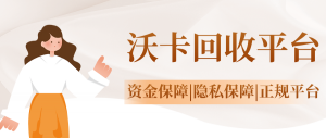 上海都市旅游卡回收的价值与思考，让闲置卡片重获新生，上海都市旅游卡回收的价值与思考，让闲置卡片重获新生