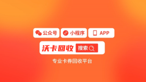 闲鱼携程卡回收是真的吗？2024年最新防骗指南与深度解析，闲鱼携程卡回收真实可靠性深度调查，2024年最新防骗指南与交易风险解析