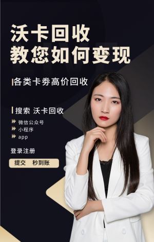 万里通积分回收的现状、渠道与个人思考，万里通积分回收，现状剖析、渠道探索与个人深度思考