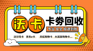 旅游卡回收价目表，市场现状、定价逻辑与行业思考，旅游卡回收价目表背后的市场博弈，从定价逻辑看行业现状与未来