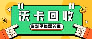 万里通积分兑换美团通用现金券，一场精打细算的薅羊毛实战，万里通积分兑换美团券实战，一次精打细算的薅羊毛体验